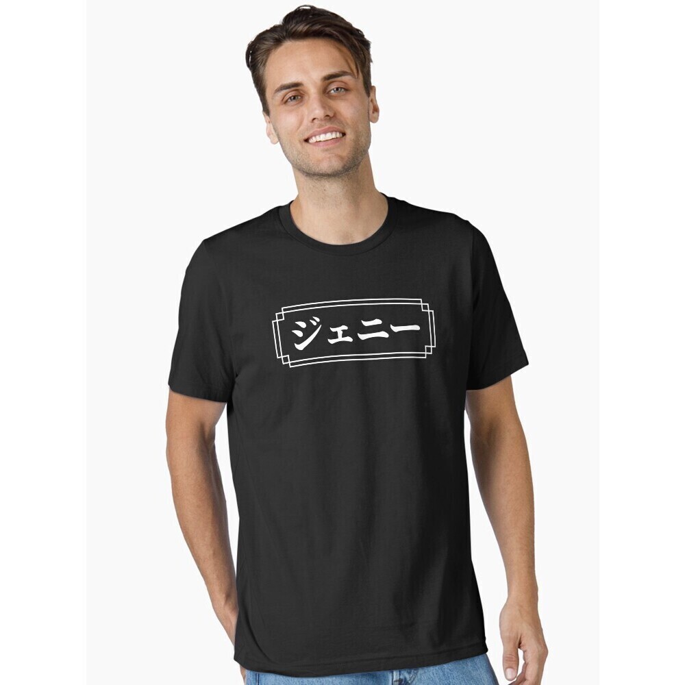 JENNY JENNIE Name In Japanese Tee